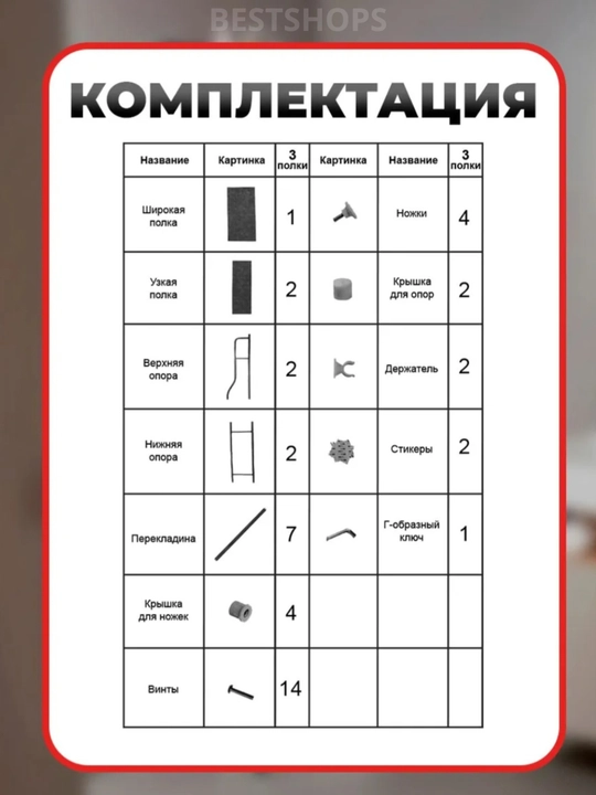 Полка для ванной, полка для стиральной машины, металлическая полка, легко собрать