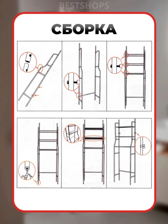 Полка для ванной, полка для стиральной машины, металлическая полка, легко собрать