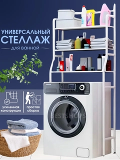 Белый