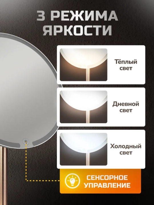 Yoritgichli kosmetik oyna, stol uchun, bo'yanish uchun, USB zaryadlash bilan