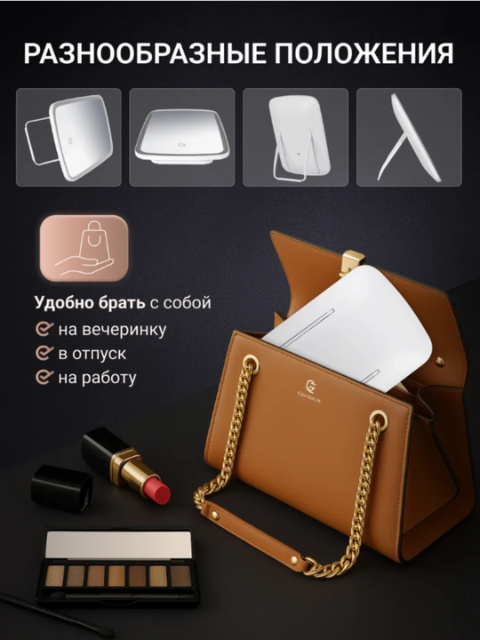 Yoritgichli kosmetik oyna, stol uchun, bo'yanish uchun, USB zaryadlash bilan