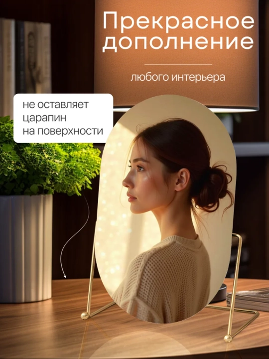 Oyna makiyaj uchun, ikki tarafli oyna, kottalashtirib ko'rsatadigan oyna