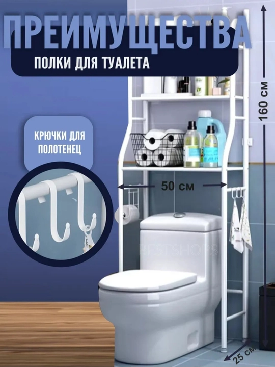 Полка для ванной, полка для стиральной машины, металлическая полка, легко собрать