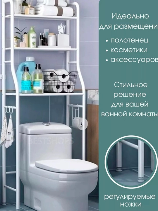 Полка для ванной, полка для стиральной машины, металлическая полка, легко собрать