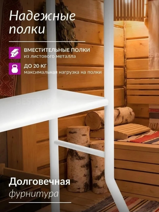 Полка для ванной, полка для стиральной машины, металлическая полка, легко собрать