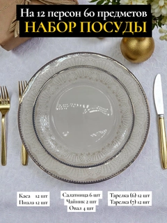 Бирюзовый