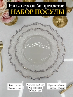 Кремовый