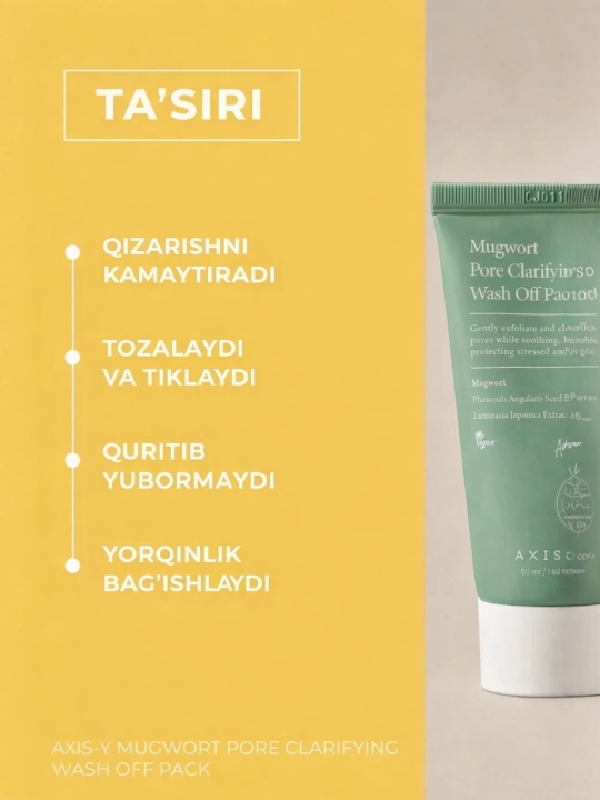 Очищающая глиняная маска для уменьшения пор AXIS-Y Mugwort Pore Off Pack - Gel Mask