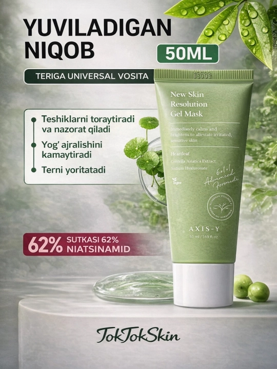 AXIS-Y Mugwort Pore Off Pack g‘ovaklarni kamaytirish uchun tozalovchi loy niqob - Gel Mask