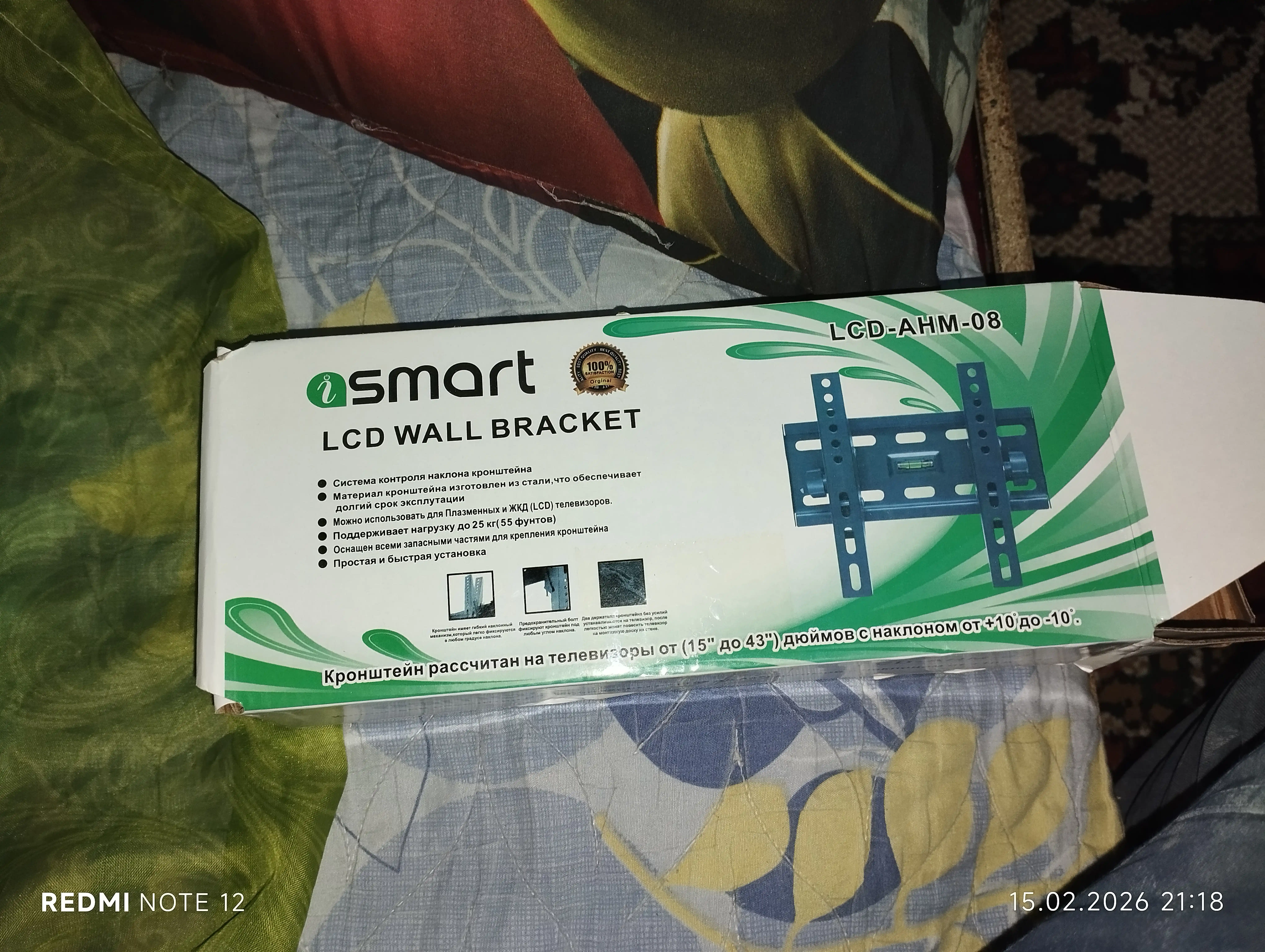 Televizor uchun devor kronshteyni iSmart – 14” dan 65” gacha, metall osma moslama