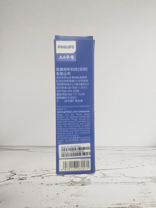 Philips SFL 2252/93 cho'ntak chiroq, 3 Vt LED, 90 daqiqalik ish vaqti, AA batareya