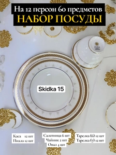 Карамельный