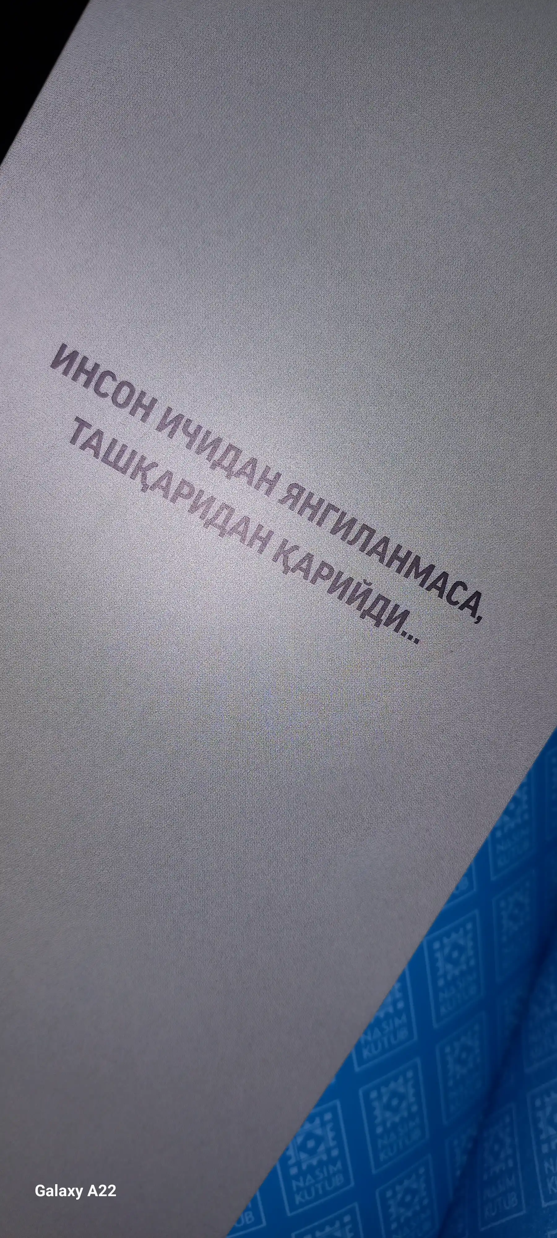 Гранатовое дерево‌‌, Назан Бекирўғлу