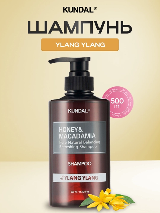 Shampun KUNDAL HONEY & MACADAMIA  soch uchun