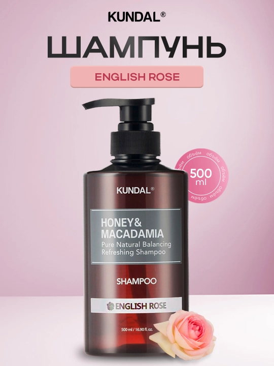 Shampun KUNDAL HONEY & MACADAMIA  soch uchun