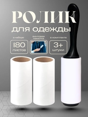 Алый