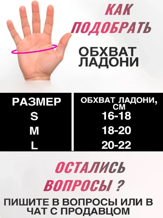 Перчатки спортивные, без пальцев, для велосипеда, для тренировок, с гелевой вставкой