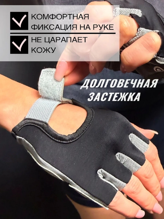 Перчатки спортивные, без пальцев, для велосипеда, для тренировок, с гелевой вставкой