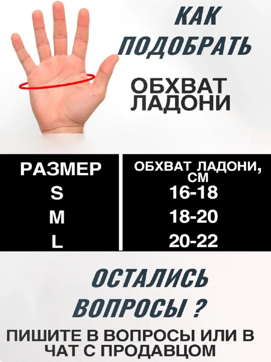 Перчатки спортивные, без пальцев, для велосипеда, для тренировок, с гелевой вставкой