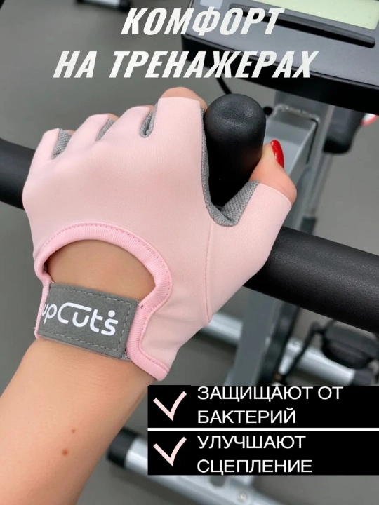 Перчатки спортивные, без пальцев, для велосипеда, для тренировок, с гелевой вставкой