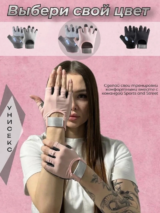 Перчатки спортивные, без пальцев, для велосипеда, для тренировок, с гелевой вставкой