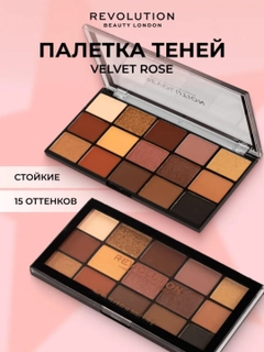 Желтый