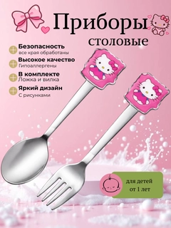 Розовый