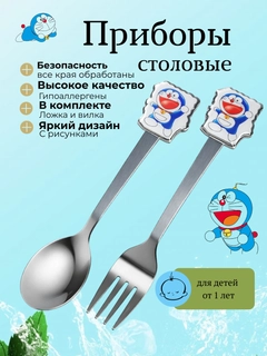 Голубой