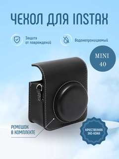 Черный