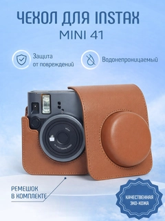 Шоколадный