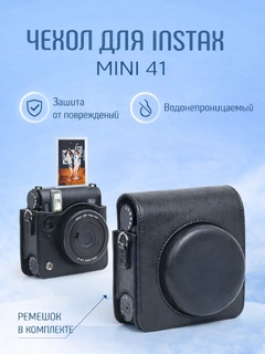 Черное стекло