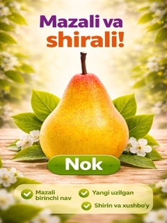 Limon rang