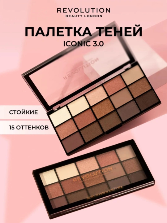 Палетка теней для век и глаз REVOLUTION RELOADED - 