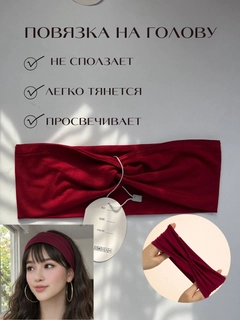 Бордовый