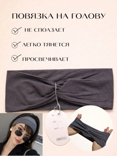 Серый