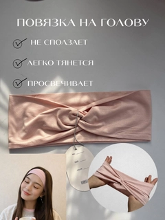 Пудровый