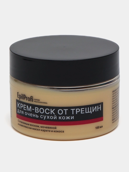 Крем воск от трещин для сухой кожи EpilProfi - 