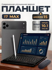 Серый