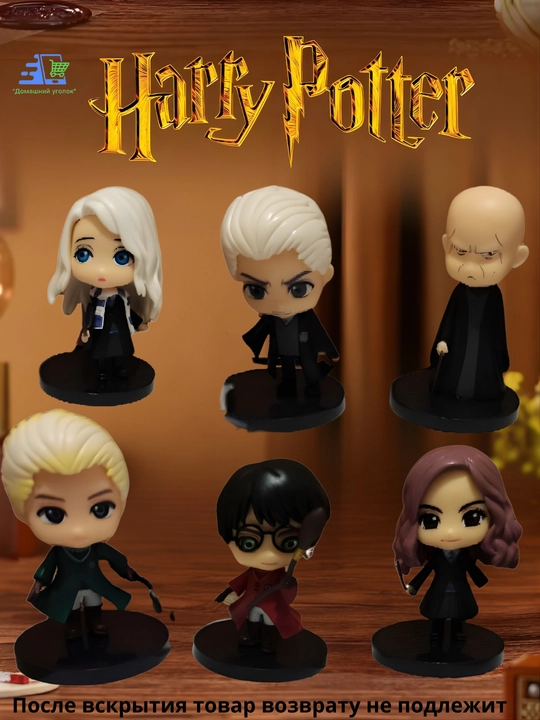 Фигурка-сюрприз Harry Potter Blind Box — коллекционная мини-игрушка Гарри Поттер