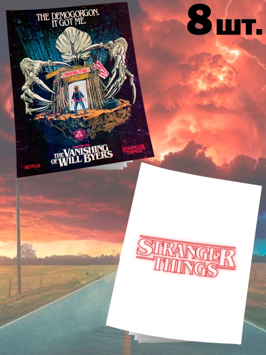 STRANGER THINGS daftarlari 12 varaqli, 8 ta to`plam - 