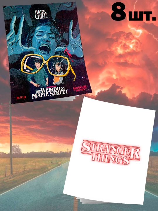 STRANGER THINGS daftarlari 12 varaqli, 8 ta to`plam