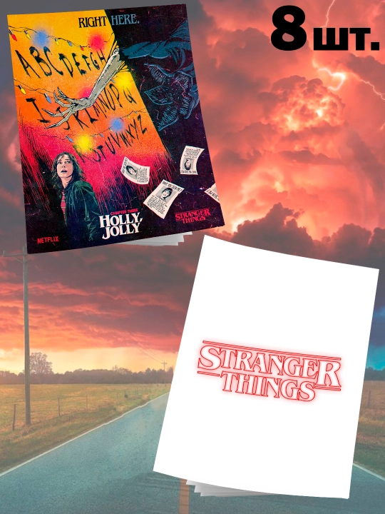 STRANGER THINGS daftarlari 12 varaqli, 8 ta to`plam