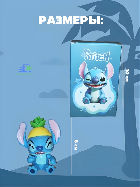 Фигурка-сюрприз Stitch Blind Box — коллекционная игрушка Стич в закрытой упаковке