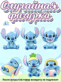 Лазурный