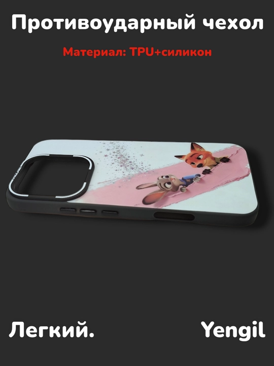 Чехол для Redmi 13 C