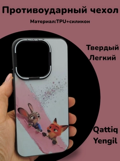 Хром