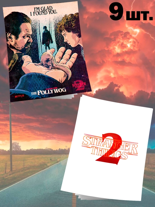 STRANGER THINGS daftarlari 12 varaqli, 8 ta to`plam