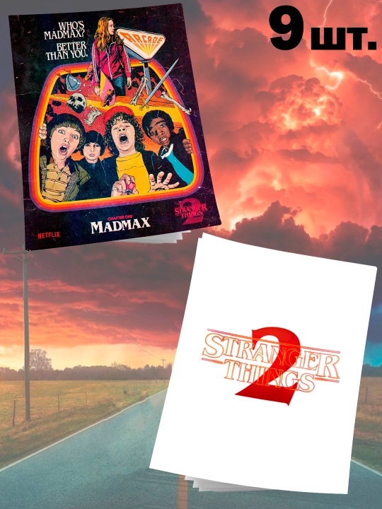 STRANGER THINGS daftarlari 12 varaqli, 8 ta to`plam - 