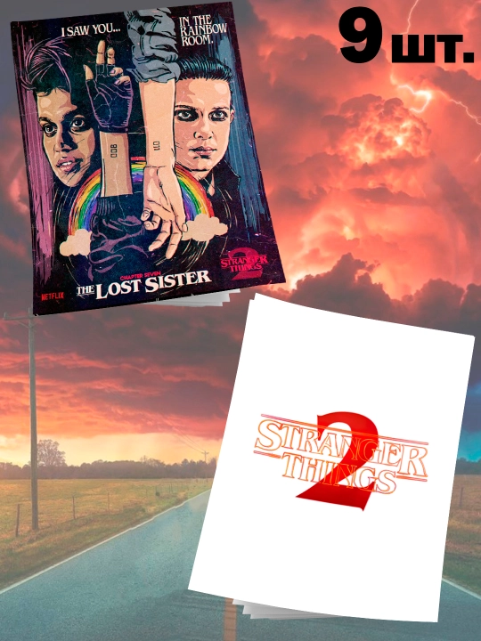 STRANGER THINGS daftarlari 12 varaqli, 8 ta to`plam