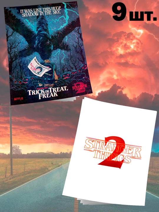 STRANGER THINGS daftarlari 12 varaqli, 8 ta to`plam